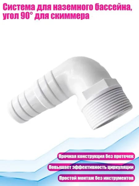 Аксессуары, запчасти для серфинга