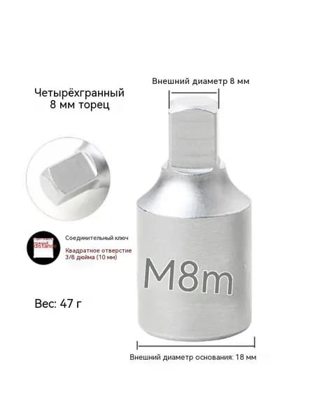 Инструменты для разборки и сборки винтов масляного поддона инструменты для ремонта и технического обслуживания автомобилей