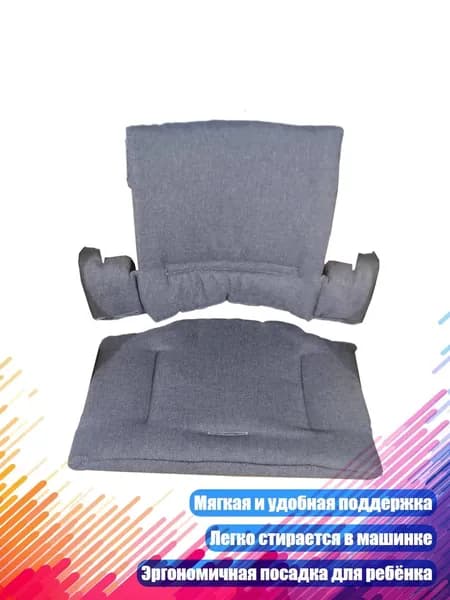 Мягкая подушка для стула, удобная, моющаяся, для комфортного кормления, I