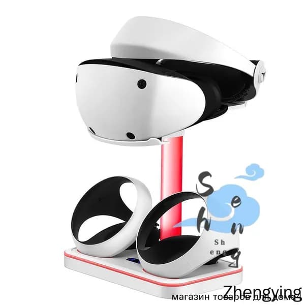 подставка под PS VR2, с местом для наушников и гарнитуры, зарядка двух контроллеров, белая