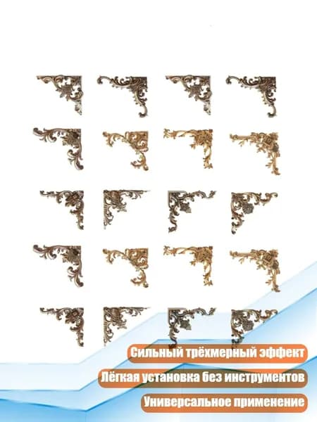 20 штук ажурных тисненых угловых стикеров, винтажных для скрапбукинга, журнала, планировщика, фотоальбома, чехла для телефона, - Металлический Ключ