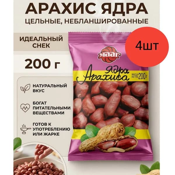 Ядро арахиса 200г 4шт
