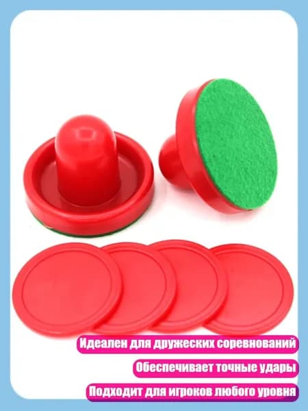 Мяч для отработки ударов