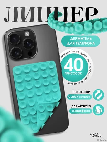 Generic Мобильный телефон 1 шт настольная подставка для телефона, универсальный держатель для смартфона на стол для видео, звонков, учебы и работы, голубой
