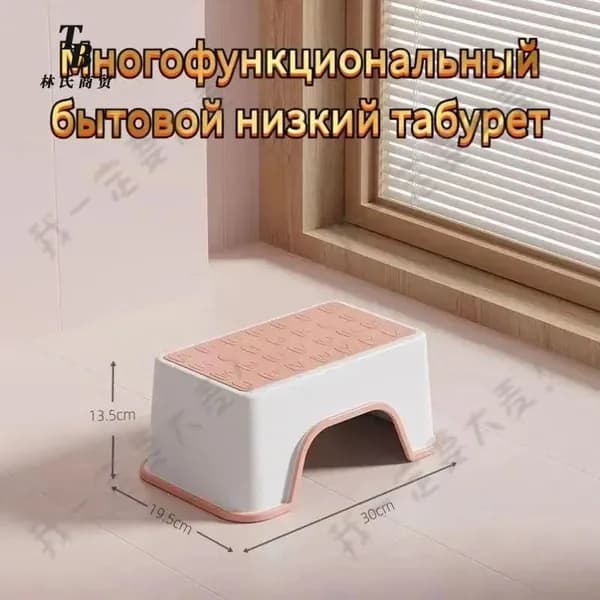 Табурет-стремянка, 1 шт.