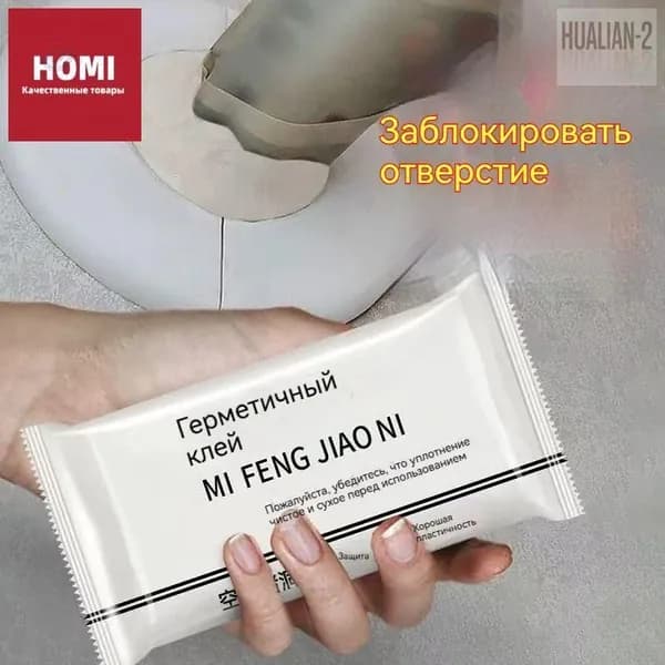Функциональная добавка к ЛКМ