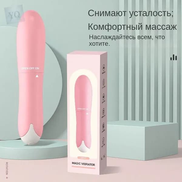 Электрический массажер для разгрузки меридианов и снятия усталости, розовый, 1 шт.