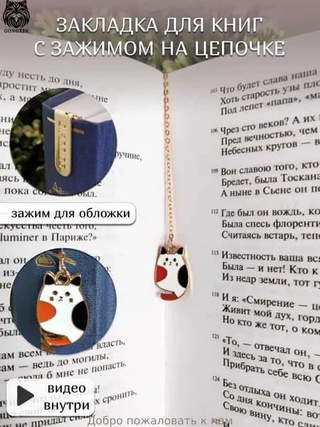 Таблетница