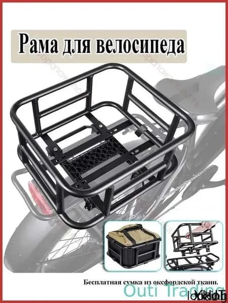 Электросамокат 6543248989