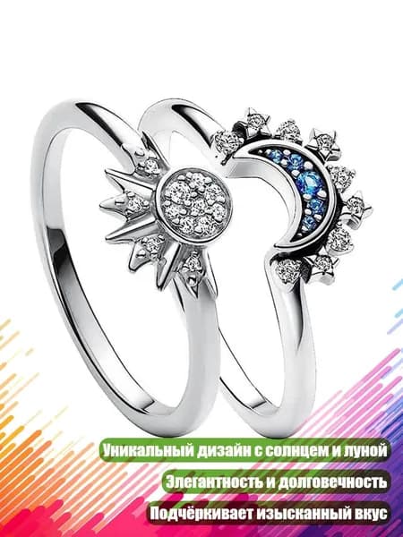 Набор из 2 свадебных парных колец из сплава, уникальный подарок для невесты, подруг или жены, 10 - Серебро