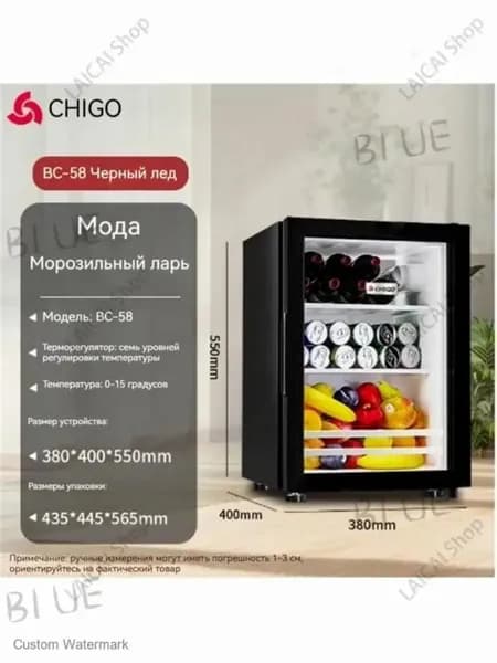 Барный холодильник 48EE0536EF704EA394F9D5391F8BBA6E, черный матовый
