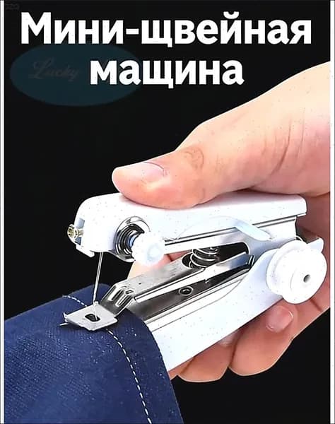 Швейная машина fengrenji2
