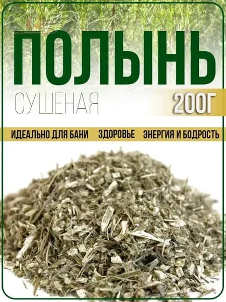 Запарка для бани