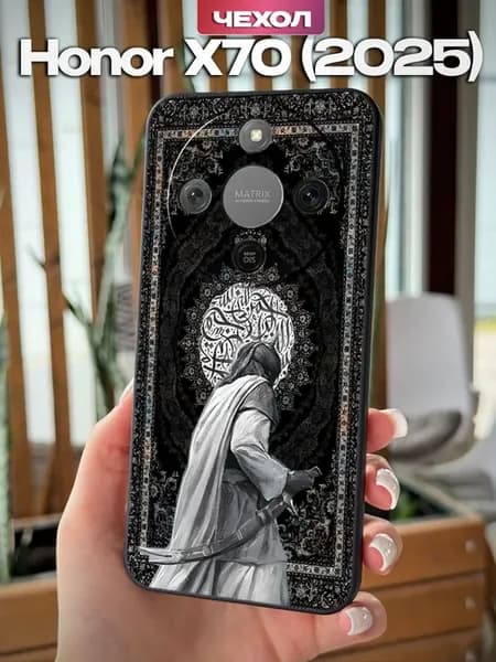 Чехол на Honor X70 (2025) с принтом Ислам сабр