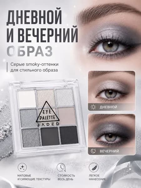Серые тени для глаз, 9 цветов, перламутровые матовые тени для глаз, косметика