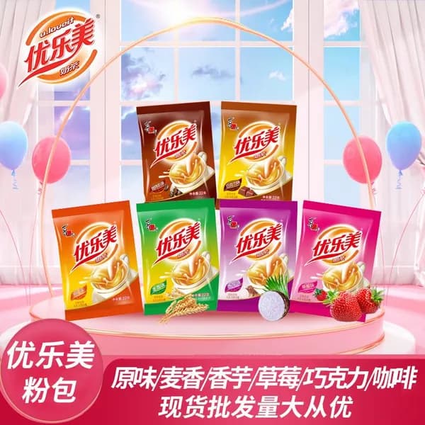Молочный чай Milk Tea в пакетиках, со вкусом кофе. 10 шт., 220г.