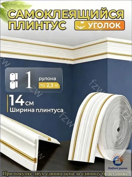 Эксклюзивный карниз для потолка