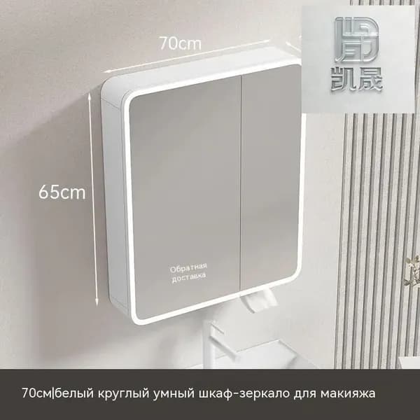 Тумба для ванной,, 70х11х65.03 см