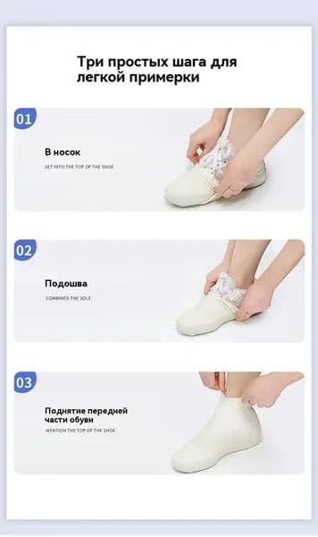 Чехлы-дождевики на обувь