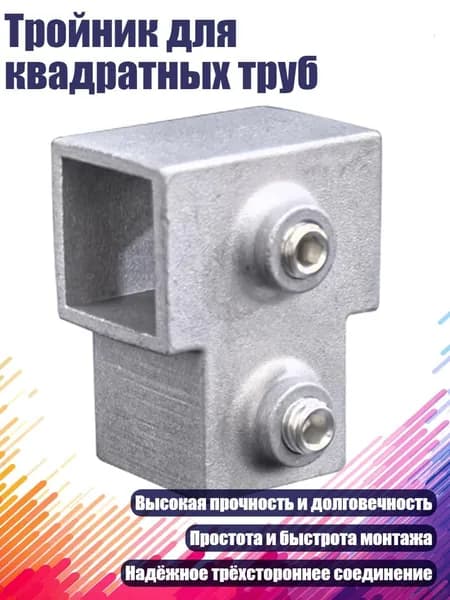 Элемент трубной системы 180 мм