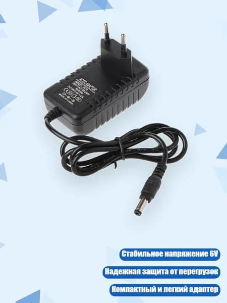 Блок питания 6V 2A 100-240V AC/DC