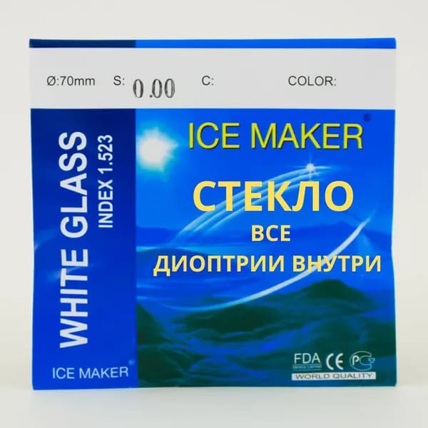 Линзы для очков, сфера -4.50 стекло