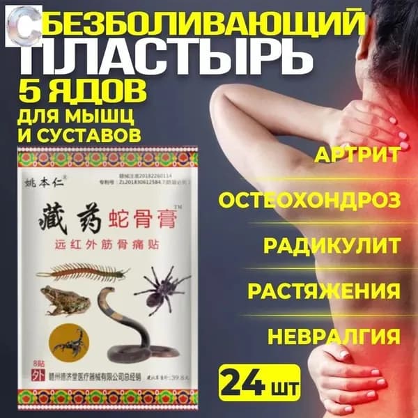 Вкладыши от пота