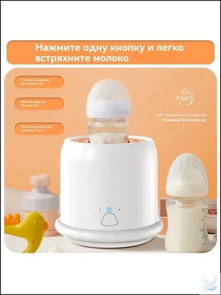 блендер b-42, белый