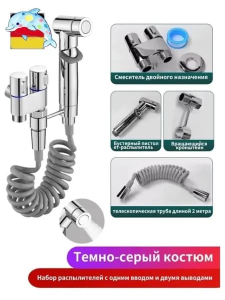 Комплект сантехники