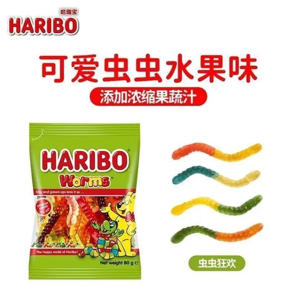 Жевательный мармелад Haribo Червячки, 1 пакет 80 г