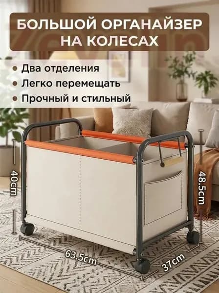 Стеллаж для спортивного инвентаря, длина: 63.5 см