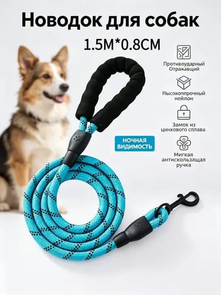 поводок для собак рулетка крупных пород 1M 2M 3M