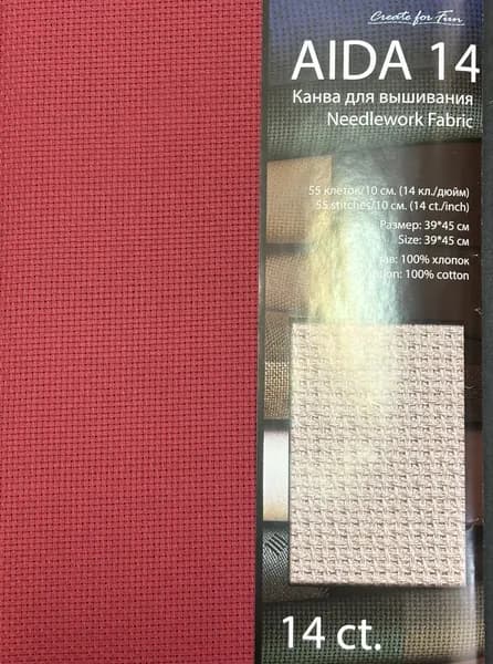 Канва для вышивания 39х45 см цвет бордовый Aida №14, 100% хлопок