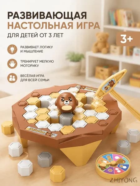Чья льдина крепче? / Настольная игра Лас Играс KIDS / Спаси пингвина! Для всей семьи