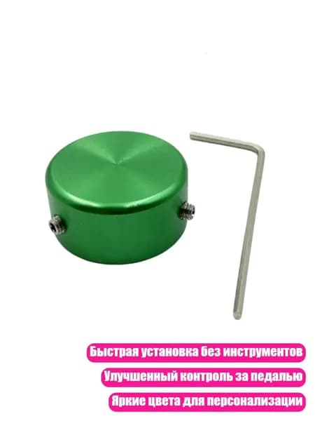 Колпачки для регуляторов гитарных педалей, Зеленый