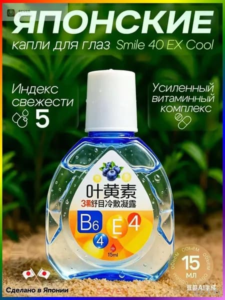 Флюид