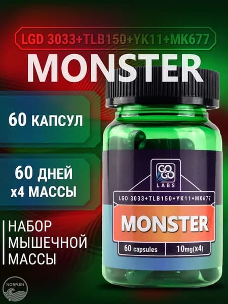Анаболический комплекс