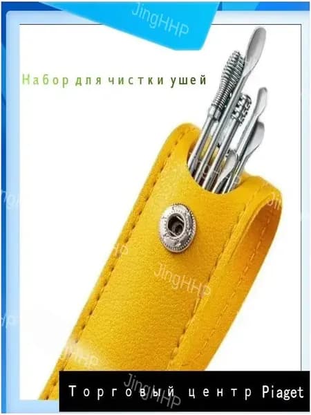 Инструмент для чистки ушей, носа, 6 шт.