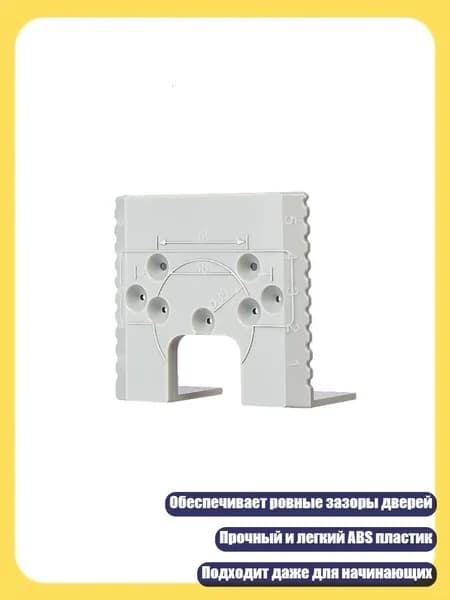 Прочная пластина для фиксации петель при установке дверей шкафа, - 1pc