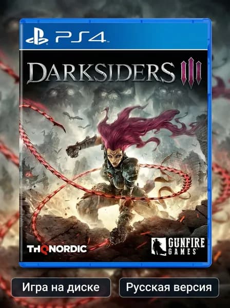 Игра Darksiders 3 (PlayStation 4, PlayStation 5, Русская версия)