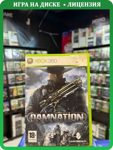 Игра Damnation (Xbox 360) (Box)