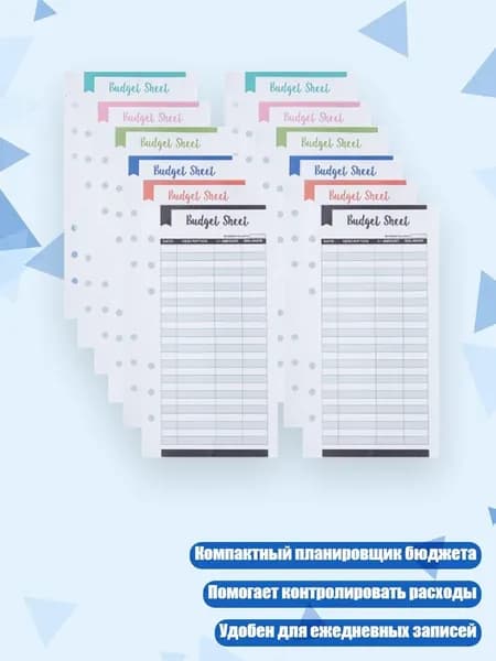 Бумага офисная