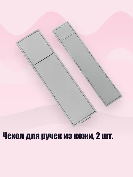 Набор карандашей