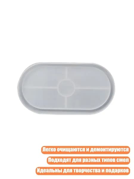Силиконовые формы для подставок из смолы, литье для подставок, гипсовая форма для эпоксидных украшений, декор для дома