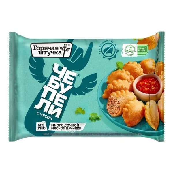 Чебупели Горячая Штучка с мясом без свинины 240 г