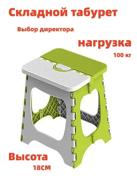 Табурет, 1 шт.