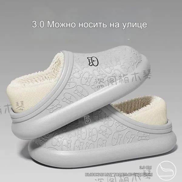 Галоши