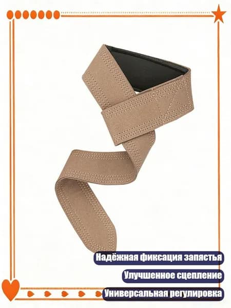 Атлетическая лента 1см Х 1 см