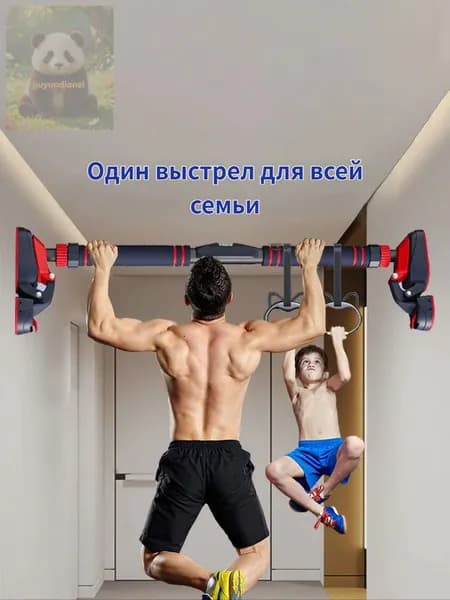 Турник, максимальный вес пользователя: 400 кг