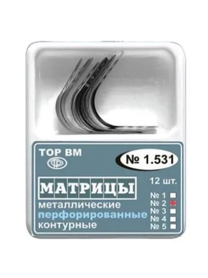 Матрицы металлические контурные 1.531(2), перфорированные ТОР-ВМ форма 2, толщина 50 мкм, 12 шт